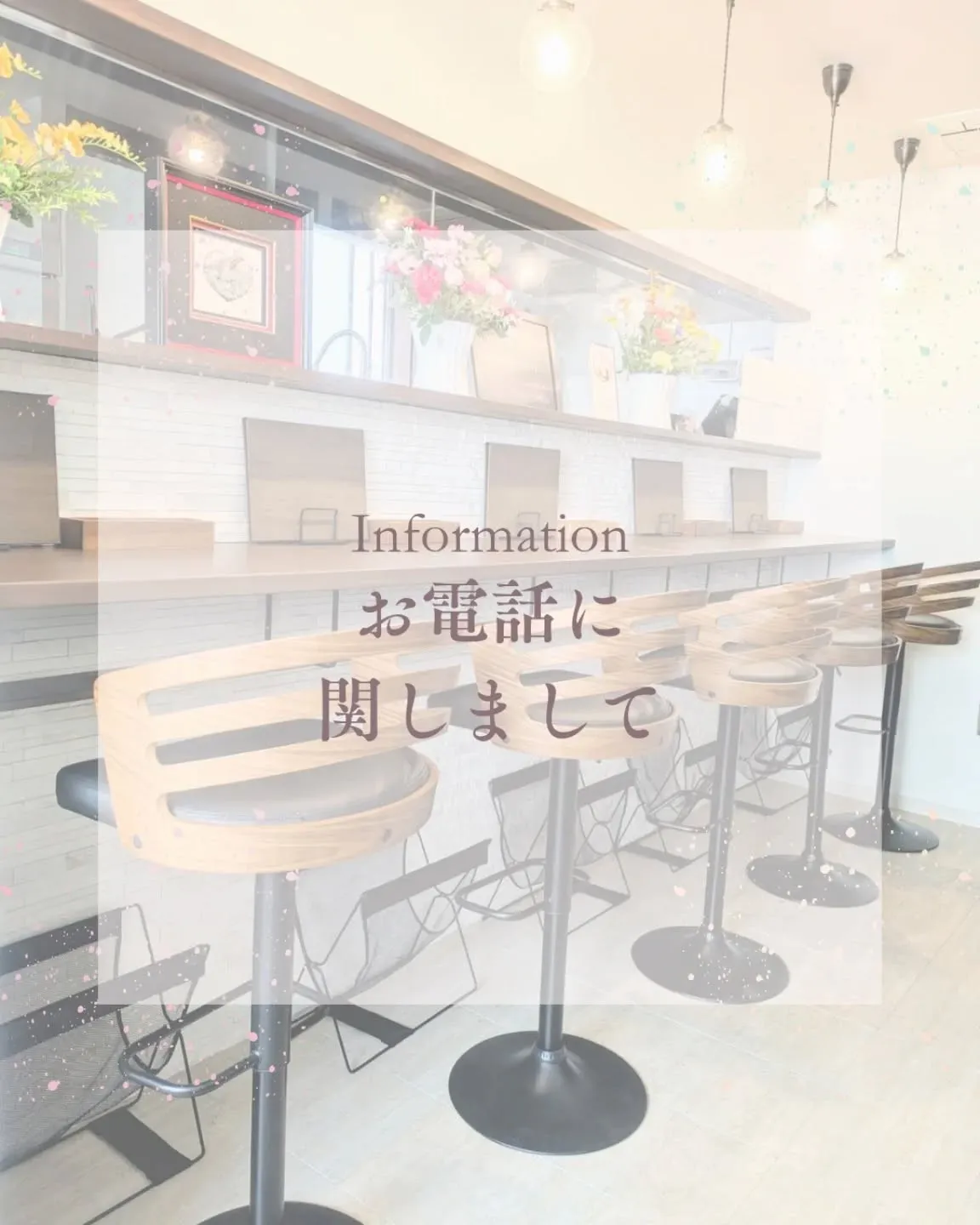 いつも洋食アカレアをご愛顧頂き誠にありがとうございます。