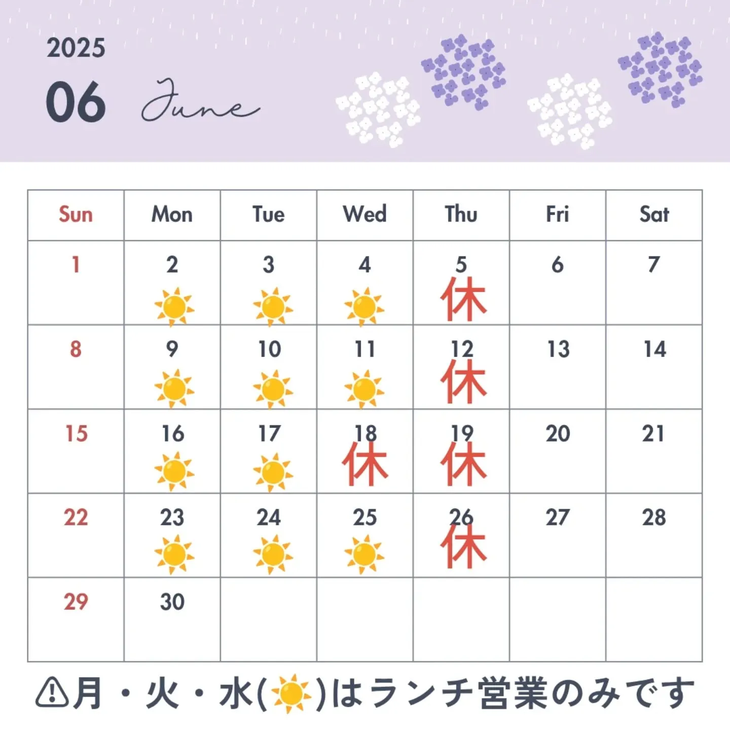 洋食AkaLea 《６月店休日のお知らせです》