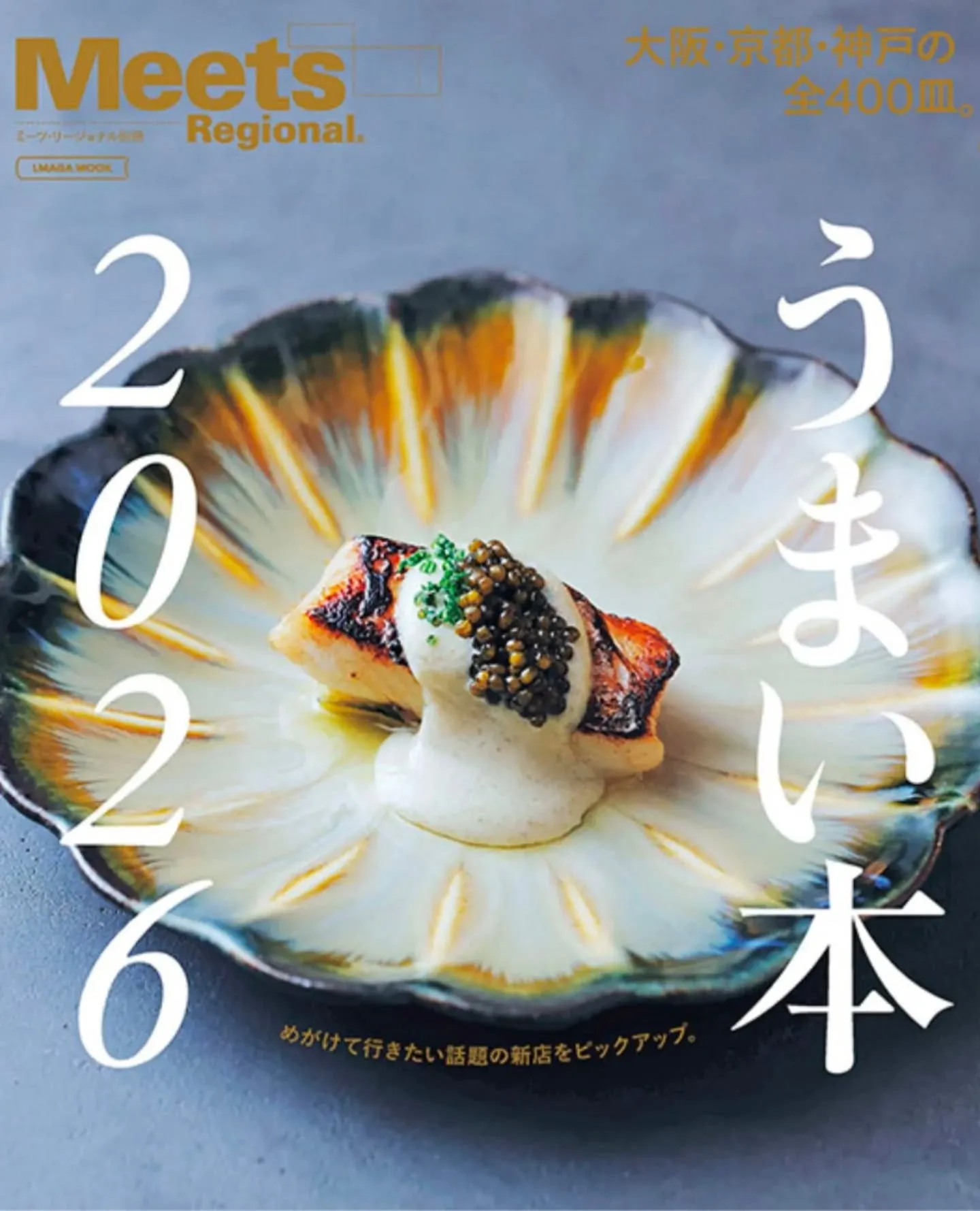 《お知らせです》