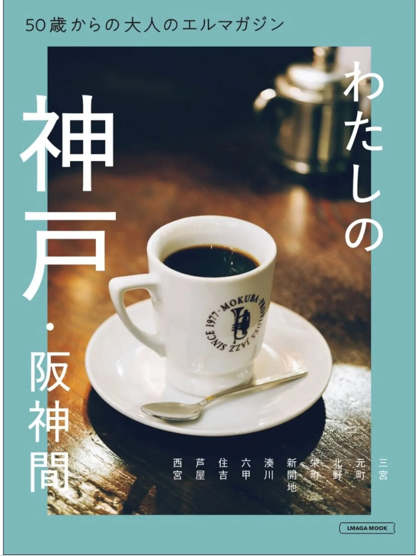 【洋食AkaLea　お知らせ】